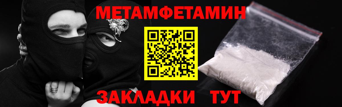 АМФ  АМФЕТАМИН 98%  Amphetamine  Вход с VPN  Отрадное 