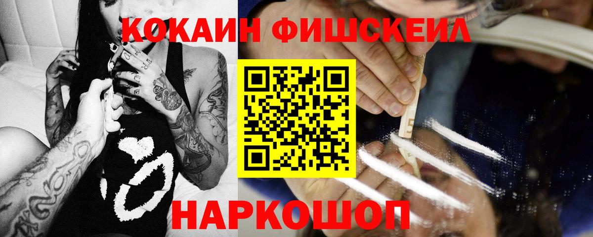 где можно купить   COCAIN 98%  Вход с VPN  Отрадное 