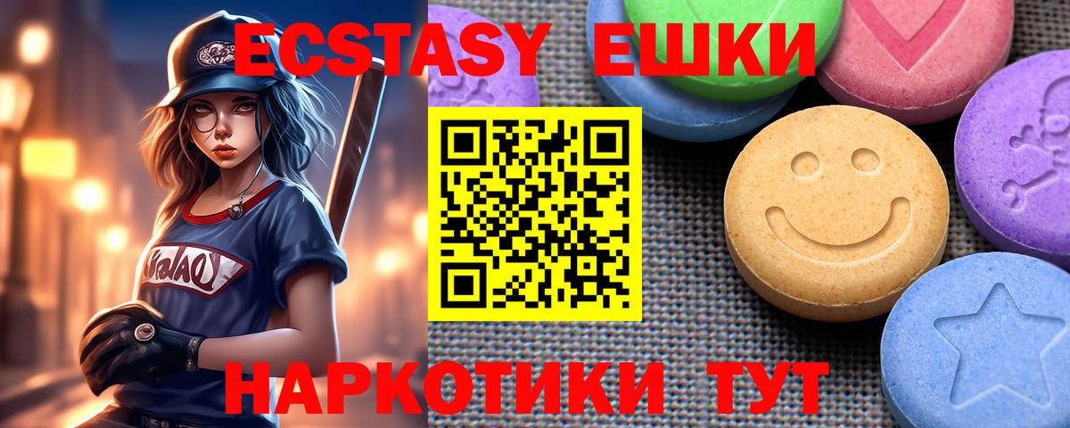 Экстази бентли Отрадное