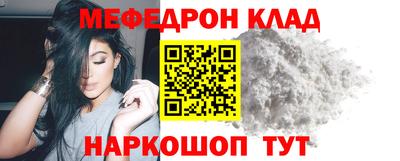 прущие грибы Бугуруслан