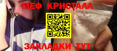 прущие крисы Будённовск
