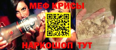 прущие крисы Будённовск