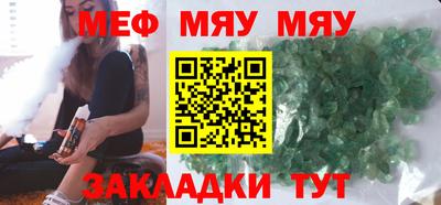 прущие грибы Бугуруслан