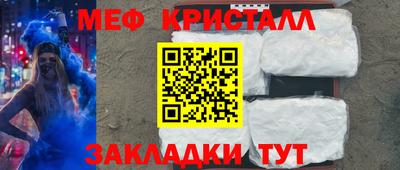 прущие грибы Бугуруслан