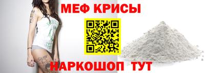 прущие крисы Будённовск