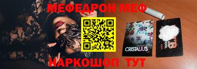 прущие грибы Бугуруслан