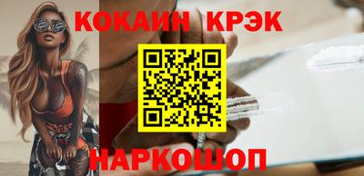 прущие крисы Будённовск