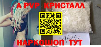 прущие крисы Будённовск