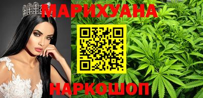 прущие грибы Бугуруслан