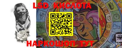 прущие грибы Бугуруслан