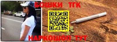 прущие грибы Бугуруслан