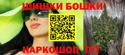 прущие грибы Бугуруслан