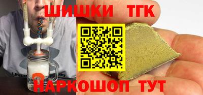 прущие грибы Бугуруслан