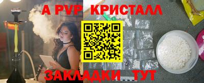 прущие крисы Будённовск