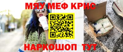прущие крисы Будённовск