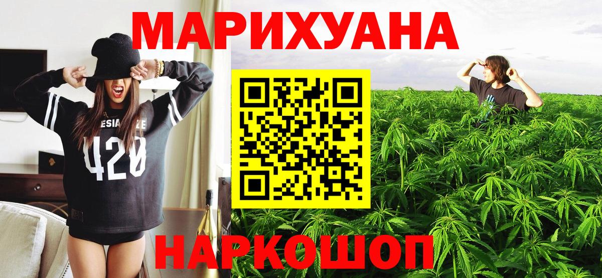 Конопля OG Kush  Марихуана ГИДРОПОН  Отрадное  Вход с VPN  Шишки марихуана THC 21% 